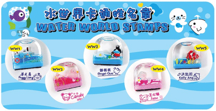 EZ Water World Stamp